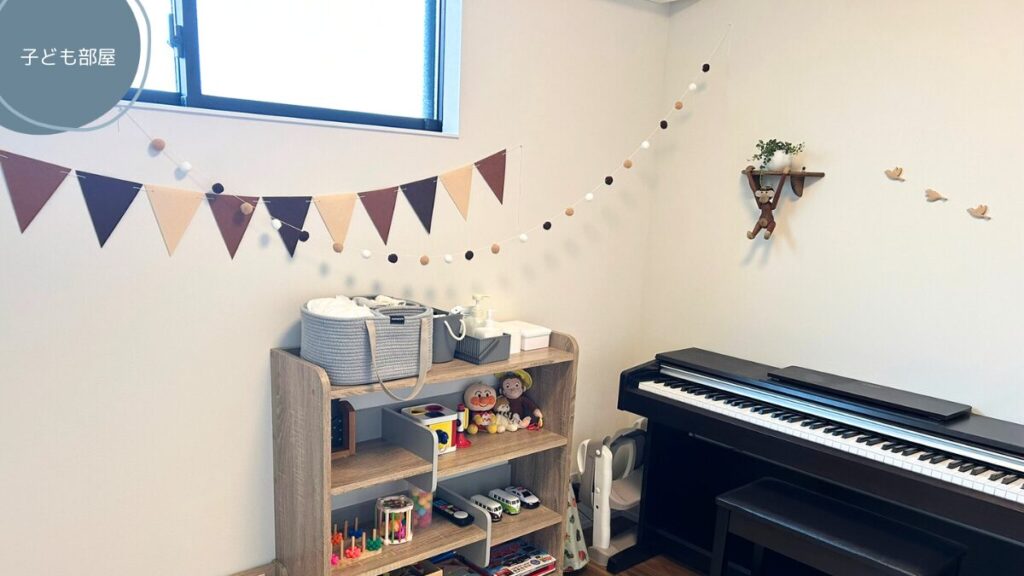 子ども部屋こそ遊び心のあるレイアウトを意識しましょう。子どもに壊されない位置に配置できる壁飾りがおすすめ。