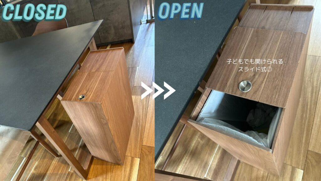 大きい木製のスライド式ゴミ箱。ゴミ袋やゴミをスッキリ隠せる。